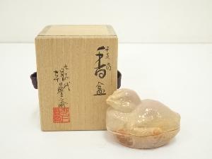 朝日焼　七十四代　朝日豊斎造　干支酉香合（共箱）